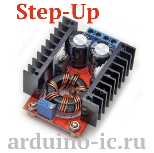 DC-DC повышающий 8A; 150W